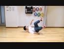 【しもっち】だるまさんがころんだ【踊ってみた】