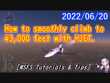 【MSFS2020】No.581 43000フィートまで上昇する方法解説動画【HJET】【結月ゆかり】