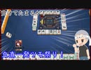 【雀魂 - じゃんたま -】これに勝たないと！雀聖になれない！【目指せ雀聖】【ゲーム実況】
