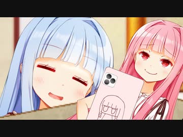 人の！！！寝顔を！！！撮るな！！！！！