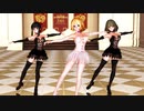 [MMD] 蜜月アン・ドゥ・トロワ（梅木音葉・高垣楓・黒川千秋） *VR版・4K版有り