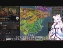 【Crusader Kings3】モザラベ派プレイ Part10