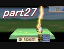 【ゆっくり】ＦＥ聖魔縛りプレイ幸運の槍・外伝　part27【エイハー】