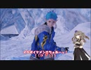 【PSO2NGS】イケボ＝神。はっきりわかんだね。って話。【VOICEVOX】