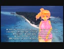 涙そうそう　ウチナーグチ　さとうささらAI