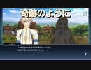 【対等騎士】オスカー・ドラゴニア　スキット集『テイルズオブザレイズ』