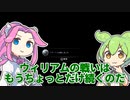四国めたんは仁王をクリアしたい#16【VOICEVOX実況プレイ】