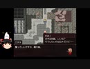 【屑鉄まとうデモナ】ロダネちゃんと行く鉄と火の世界　#40