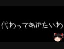 【ゆっくり怪談】一緒に怖い話をしませんか？？その558【洒落怖】