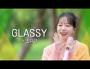 [beginagain]  JO YURI  'GLASSY'