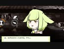 【This war of mine】ずんだもんと生き延びる戦争体験 Part.6【VOICEVOX】
