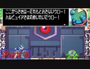 【実況】敵は全て剣の錆じゃい‼【ロックマンゼロ2】part6