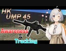 【EFT/A.I.VOICE】#6　プロストーカー紲星あかり！　後ろの正面は…私だよ！【タルコフ】