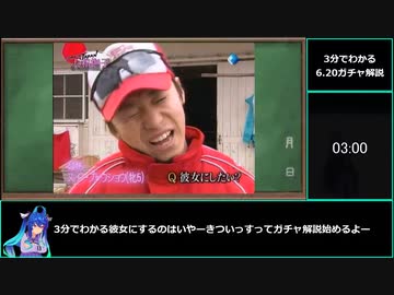 【ゆっくりウマ娘】3分でわかるスイープトウショウは彼女にできるのか6.20ガチャ解説【biimシステム】