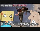 好き勝手遊ぶドラゴンドグマ【DDDA】