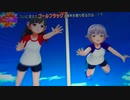 アイドルマスターシンデレラガールズ「チーム・可愛い僕と羽衣小町と野球どすえ」チカラ！イズ！ぱわー！！