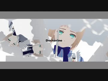 【APヘタリアMMD】Doctorine