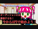 これからVtuberを始める人へ送る言葉【オーディションより先に自分でやろう！】