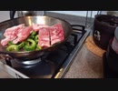 【料理】ゴーや