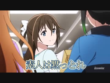 5分以内に虹ヶ咲二期 第１２話