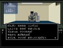 耳コピ・チップチューン 真・女神転生 シンジュクBGM 3パターン