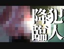 【サイコホラー】意味不明のポエムの送り主が現る　こだわり抜いた手紙をあなたに　#3