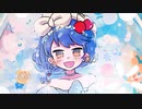 「水曜日に御用心」を歌ってみた　りらかver.