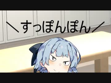 尿結石葵ちゃんの日常1～5