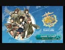 【艦これ】そうだ、提督なろう part3