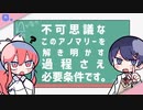チューリングラブ楽しく歌ったった