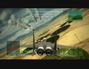 ACE COMBAT 6 解放への戦火 つぶやき実況6-2