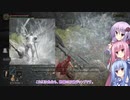 【ELDEN RING】ソウルシリーズ経験者のゆかりさんは、エルデンリングも初見で楽勝です！#30