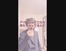 【天パ】天パの奴こそ縮毛をかけろ！