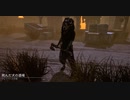【DBD】Dead by Daylightで遊んでみた（ハントレス）　#398
