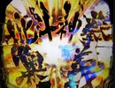 【パチンコ実機】P北斗の拳9 闘神 part3