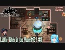 【実況】Little Witch in the Woods[EA版]やる！【8】