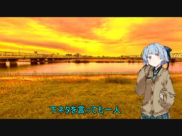 尿結石葵ちゃんの日常演説~再開のお知らせ