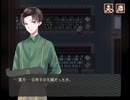 【フリーゲーム実況】冷夏の淡雪【Part8】