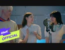 [MV] KANGDANIEL, IVE (ANYUJIN) - ‘Move Like This (Feat. YUNA KIM)’