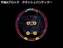 maimaiキャラクタートーナメント2022　予選Aブロック　3人目