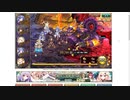 【花騎士】"コア級(高難易度★6)"初見突破チャレンジ