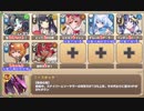 【字幕有】アチチなHotトレーニング EX3 変態につける薬はない【モンスター娘TD R以下】