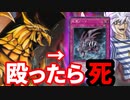 【悲報】最強の神、18年前のカードに完封される