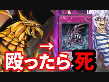 【悲報】最強の神、18年前のカードに完封される