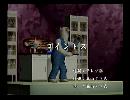 くまうた　（6399）「コイントス」　唄：嵐山クマ男（夫）