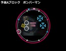 maimaiキャラクタートーナメント2022　予選Aブロック　4人目