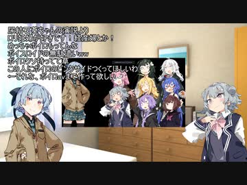 尿結石葵ちゃんの日常コメント返し+えっちぃ動画のアンケート