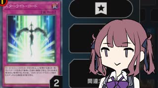 【遊戯王マスターデュエル】夏色花梨と雑なアド【LIMIT1】