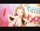 【スタマス】おおきい伊織でなんどでも笑おう【Mod】