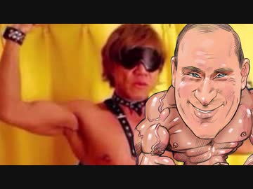 プーチンの評判